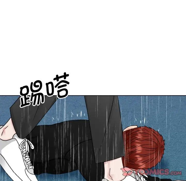 《眷恋》漫画 第15話