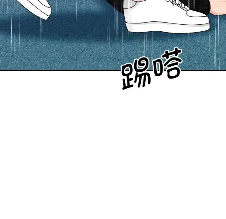 《眷恋》漫画 第15話