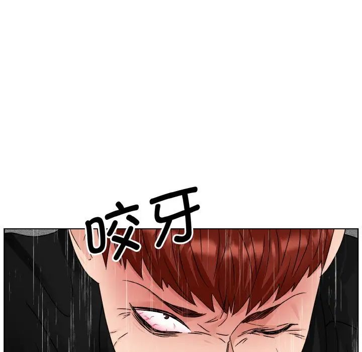 《眷恋》漫画 第15話