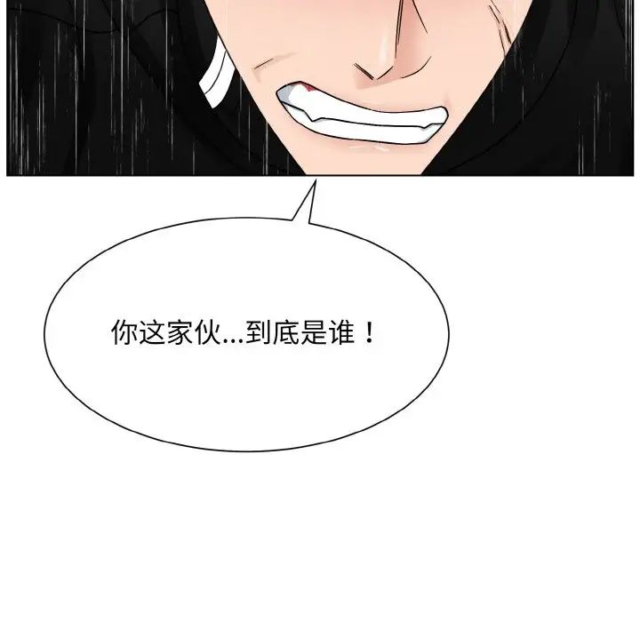 《眷恋》漫画 第15話