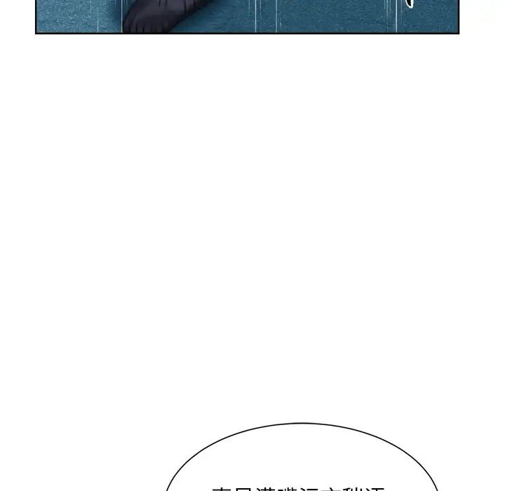 《眷恋》漫画 第15話