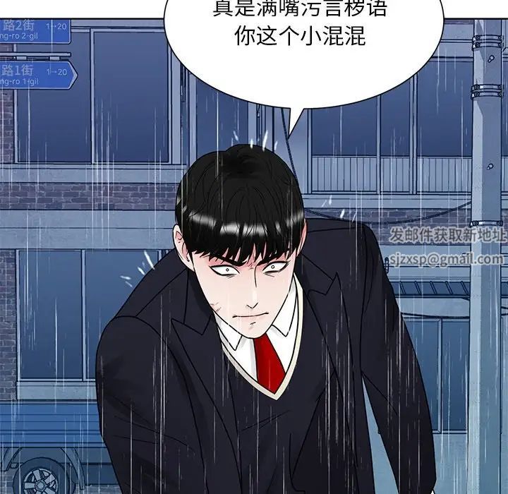 《眷恋》漫画 第15話