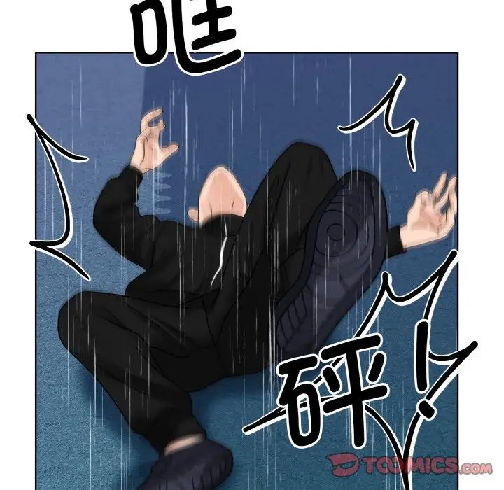 《眷恋》漫画 第15話