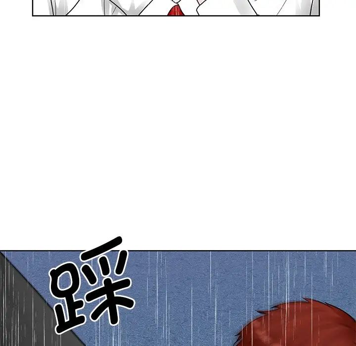 《眷恋》漫画 第15話