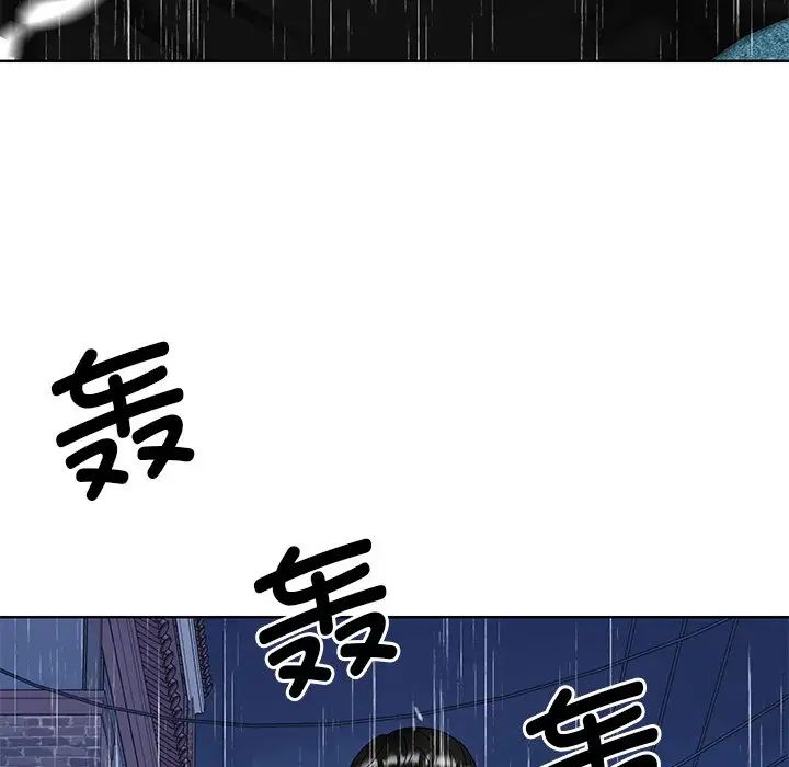《眷恋》漫画 第15話