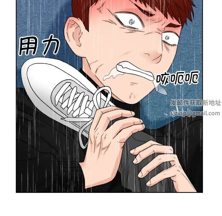 《眷恋》漫画 第15話