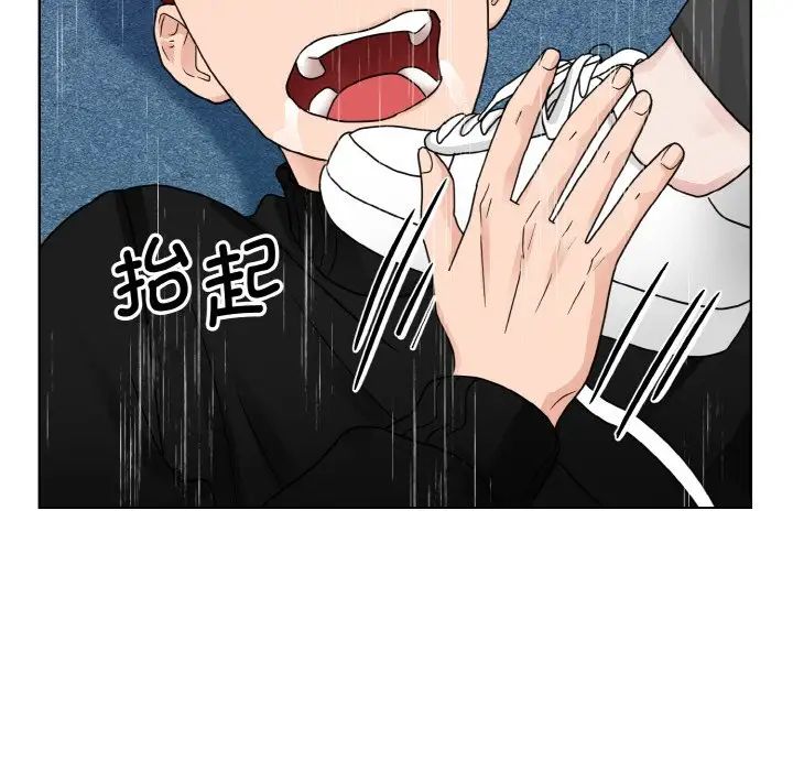 《眷恋》漫画 第15話