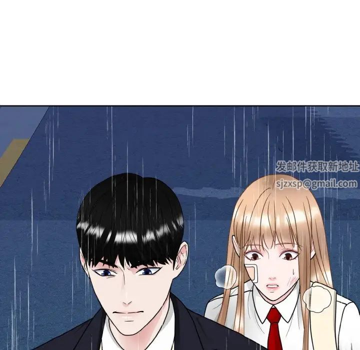 《眷恋》漫画 第15話