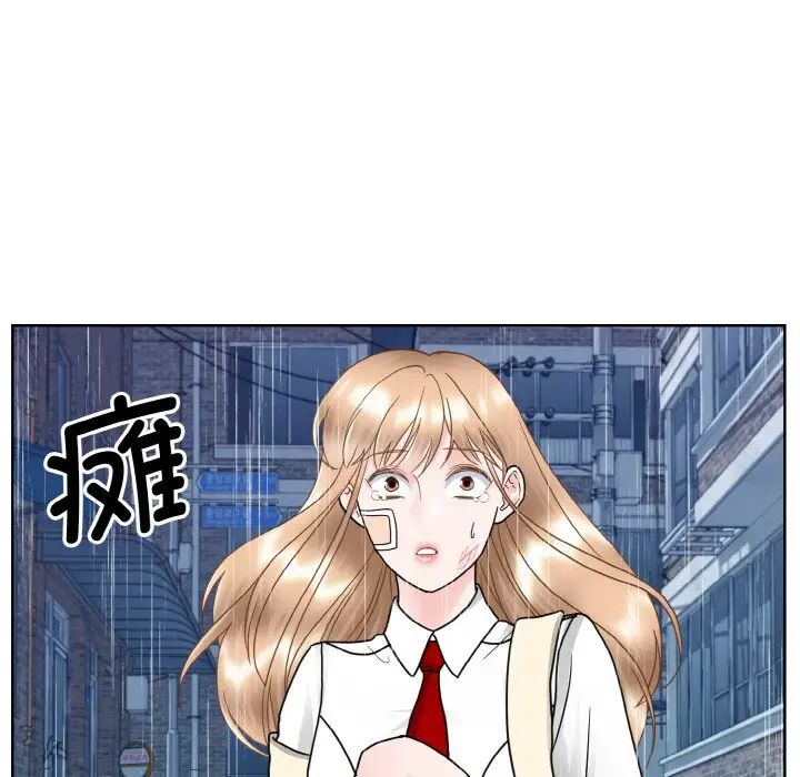 《眷恋》漫画 第15話