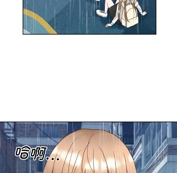《眷恋》漫画 第15話