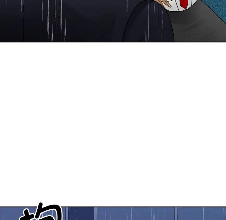 《眷恋》漫画 第15話