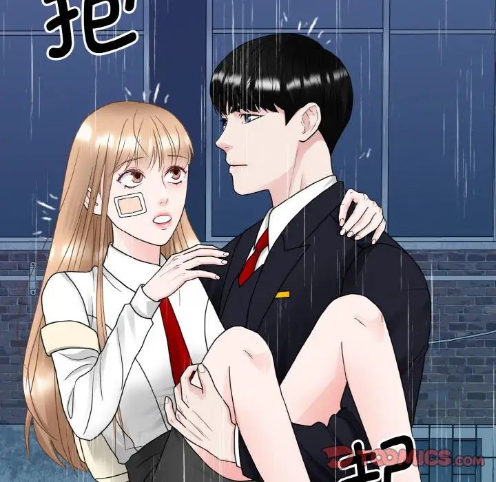 《眷恋》漫画 第15話