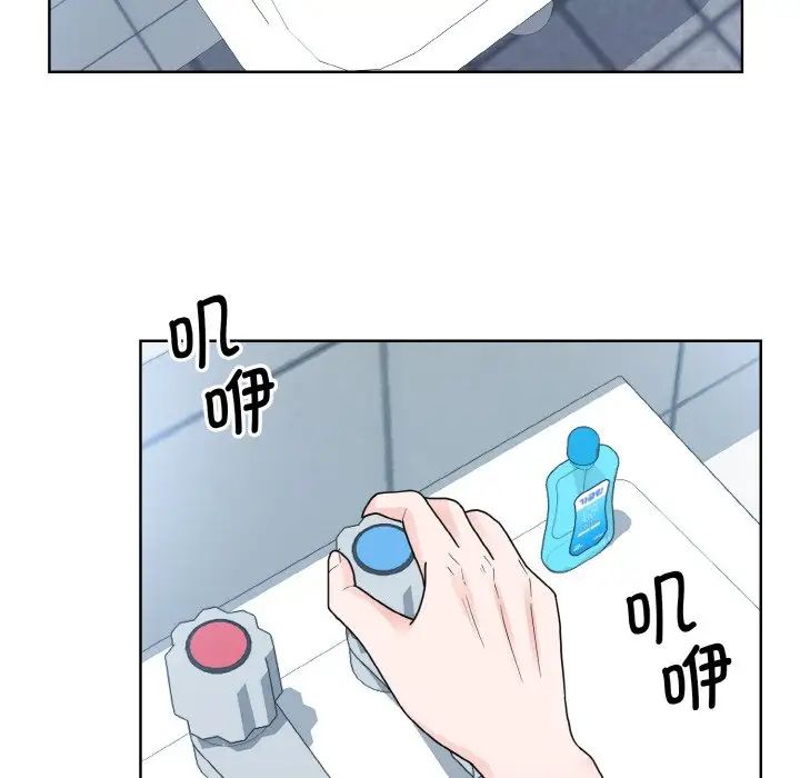 《眷恋》漫画 第15話