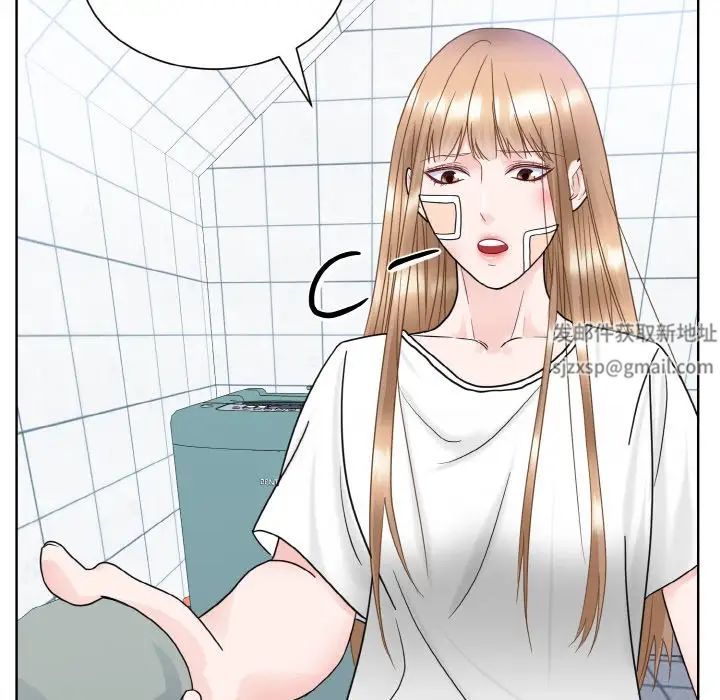 《眷恋》漫画 第15話