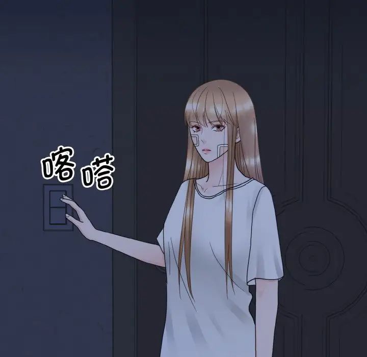 《眷恋》漫画 第15話