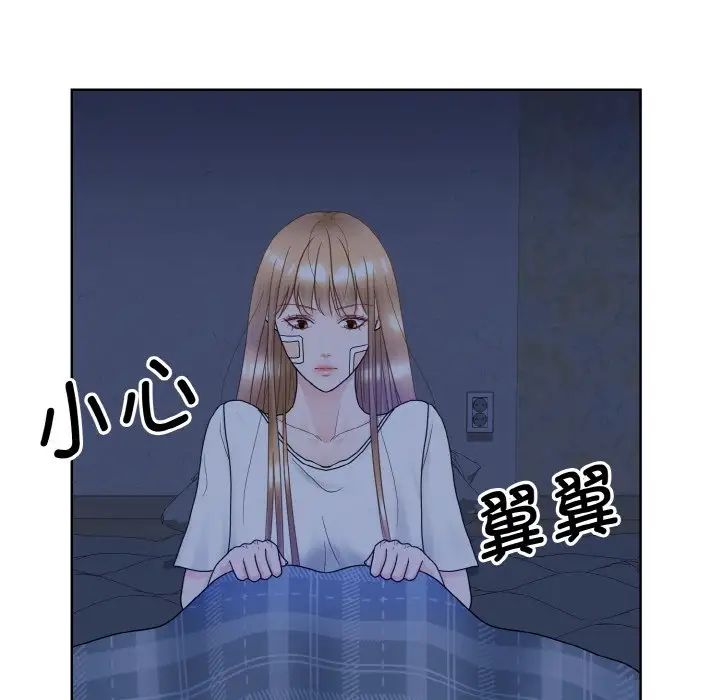 《眷恋》漫画 第15話