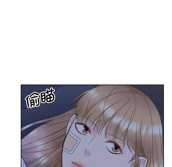 《眷恋》漫画 第15話