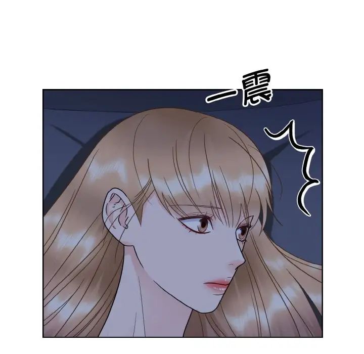 《眷恋》漫画 第16話