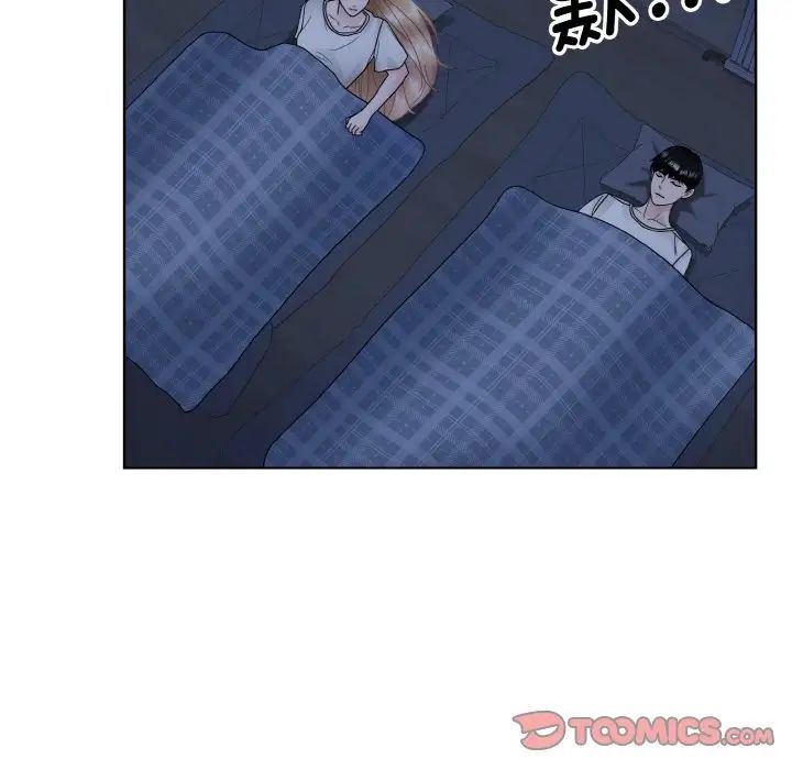 《眷恋》漫画 第16話
