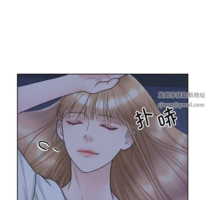 《眷恋》漫画 第16話