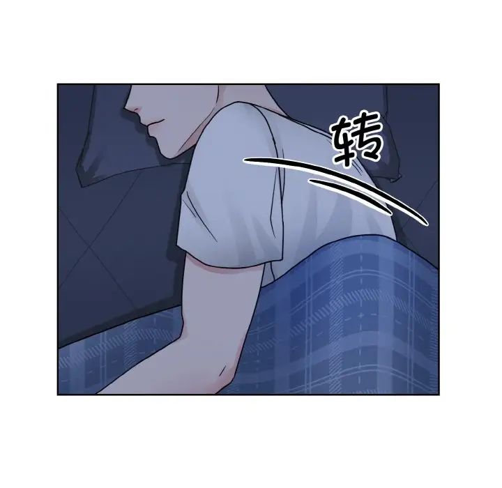 《眷恋》漫画 第16話