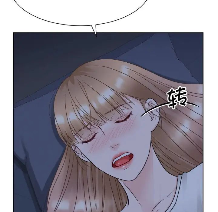 《眷恋》漫画 第16話