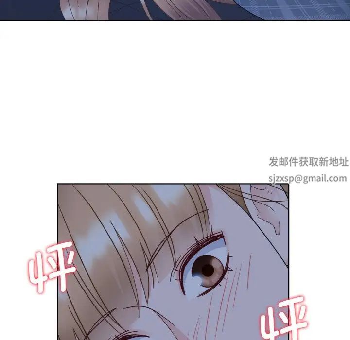 《眷恋》漫画 第16話
