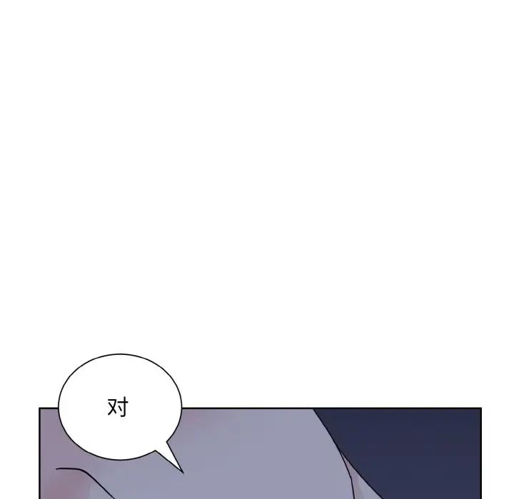 《眷恋》漫画 第16話