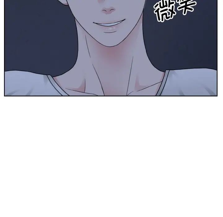 《眷恋》漫画 第16話