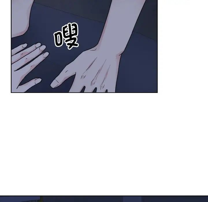 《眷恋》漫画 第16話
