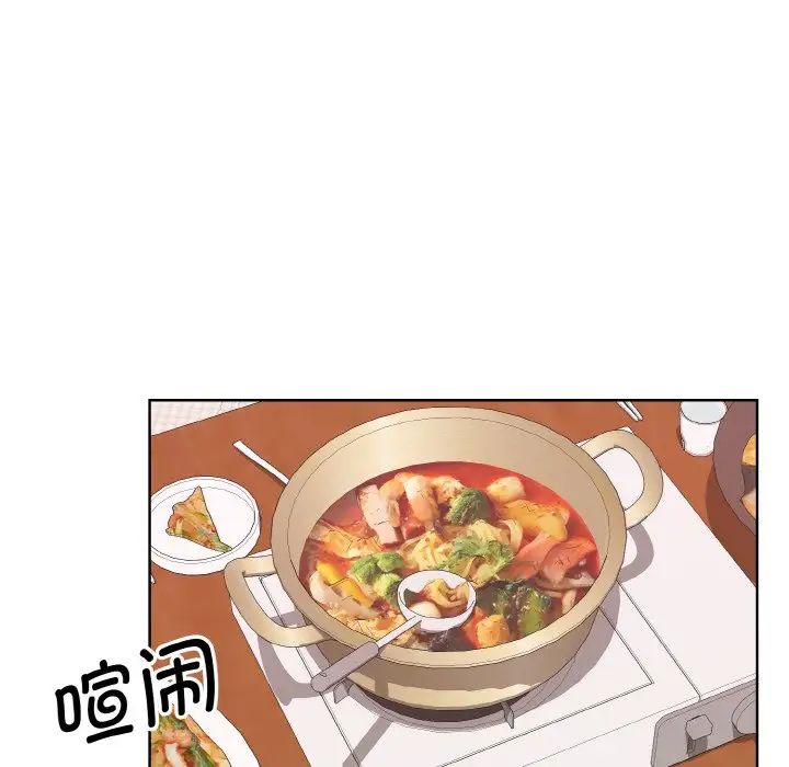 《眷恋》漫画 第17話