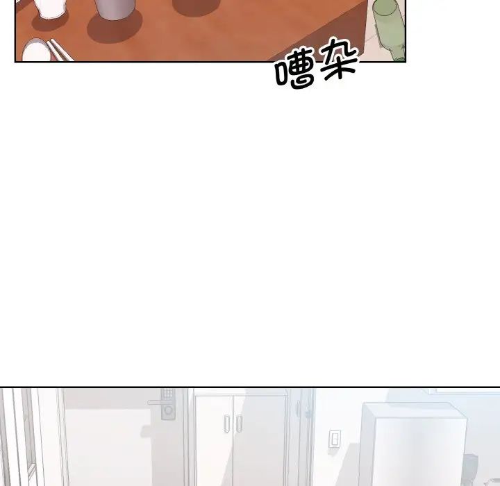 《眷恋》漫画 第17話