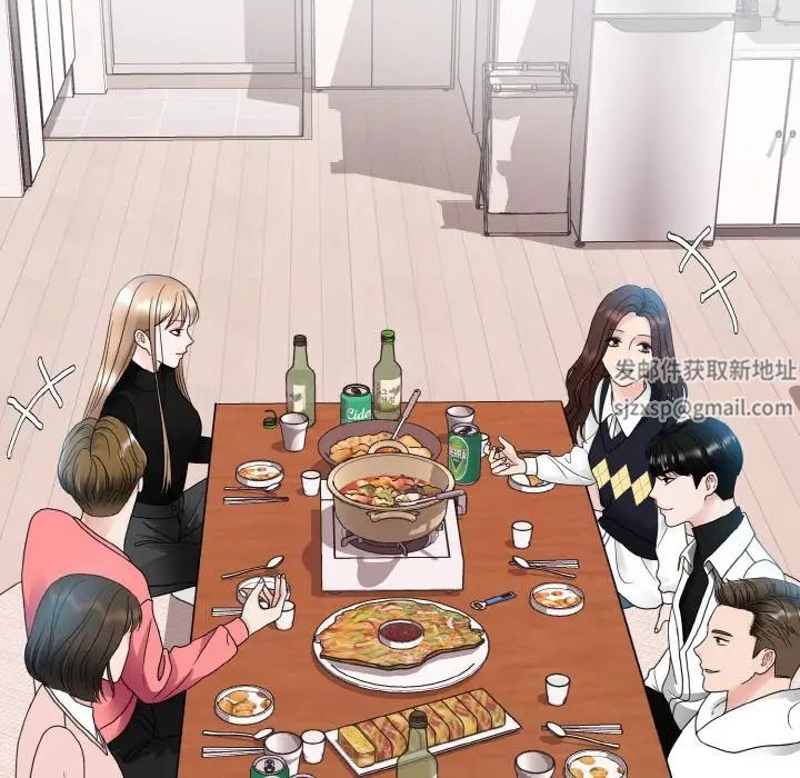 《眷恋》漫画 第17話