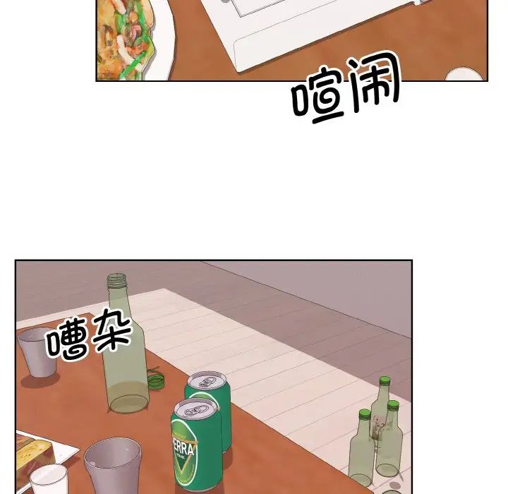 《眷恋》漫画 第17話