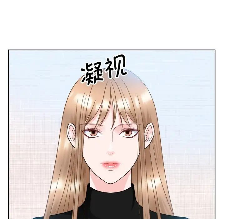 《眷恋》漫画 第17話