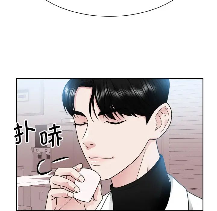 《眷恋》漫画 第17話