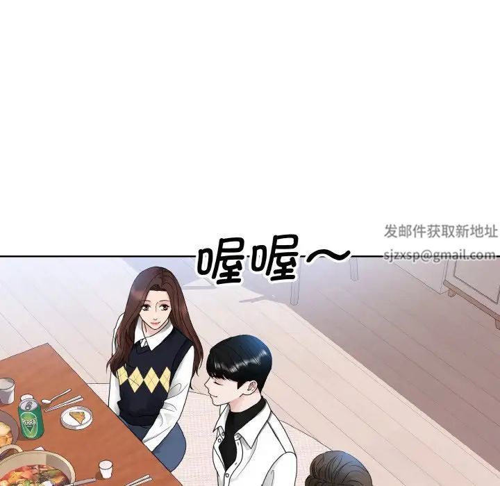 《眷恋》漫画 第17話