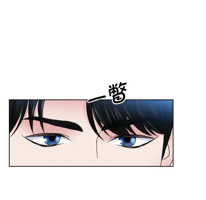 《眷恋》漫画 第17話