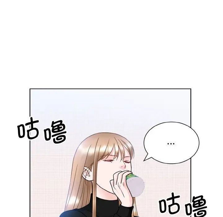 《眷恋》漫画 第17話
