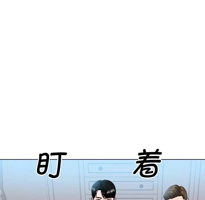 《眷恋》漫画 第17話