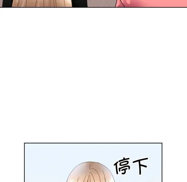 《眷恋》漫画 第17話
