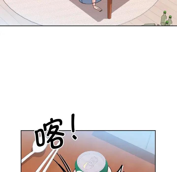 《眷恋》漫画 第17話