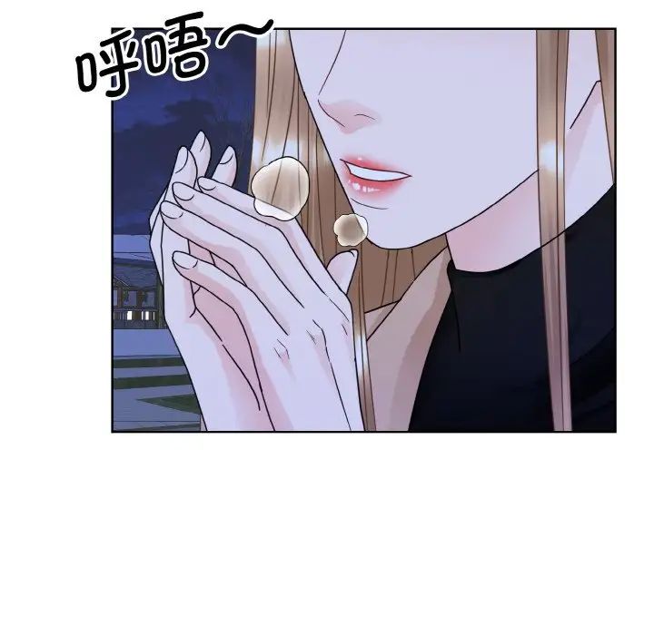 《眷恋》漫画 第17話