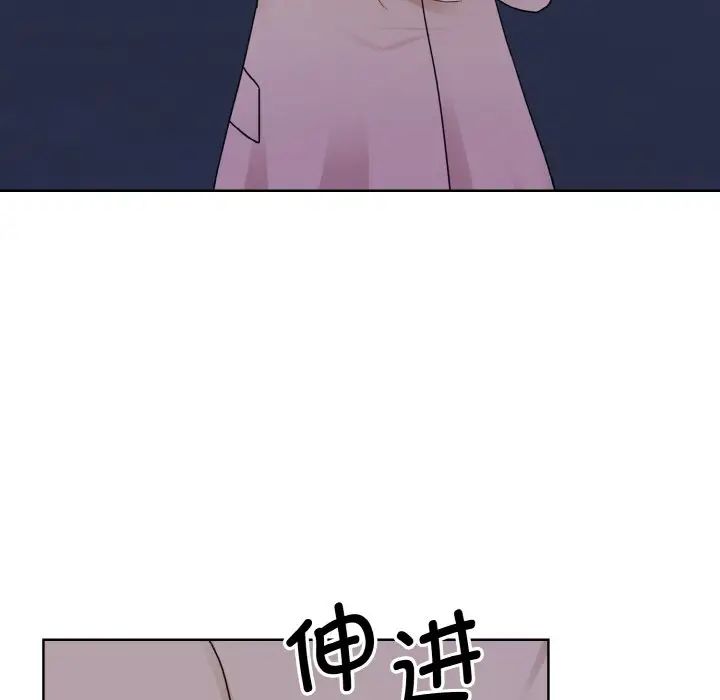 《眷恋》漫画 第17話