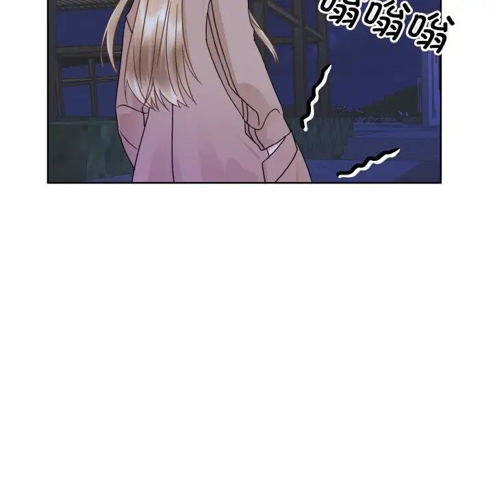 《眷恋》漫画 第17話