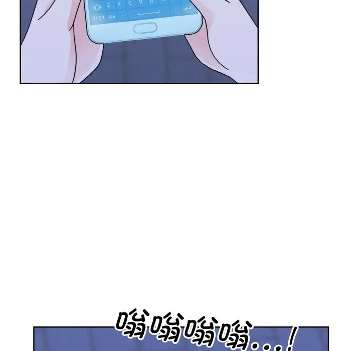 《眷恋》漫画 第17話