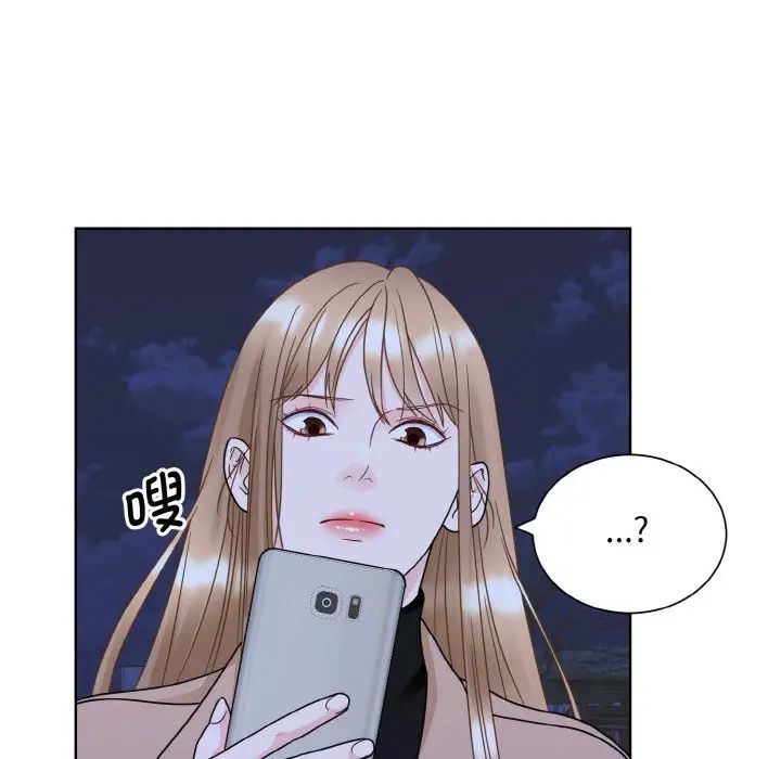 《眷恋》漫画 第17話