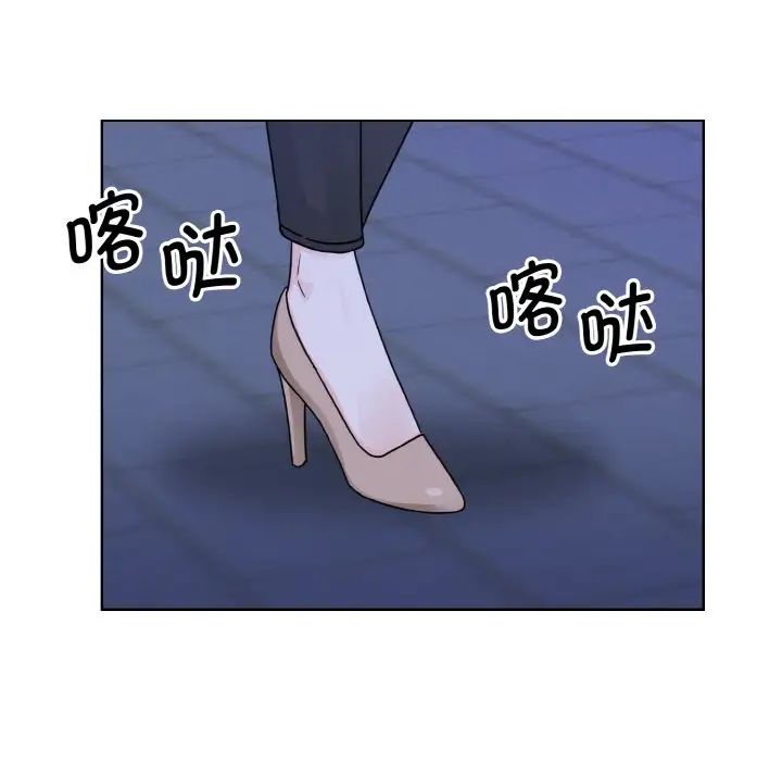 《眷恋》漫画 第17話