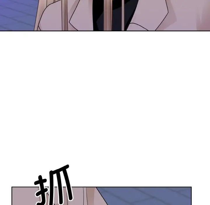 《眷恋》漫画 第17話