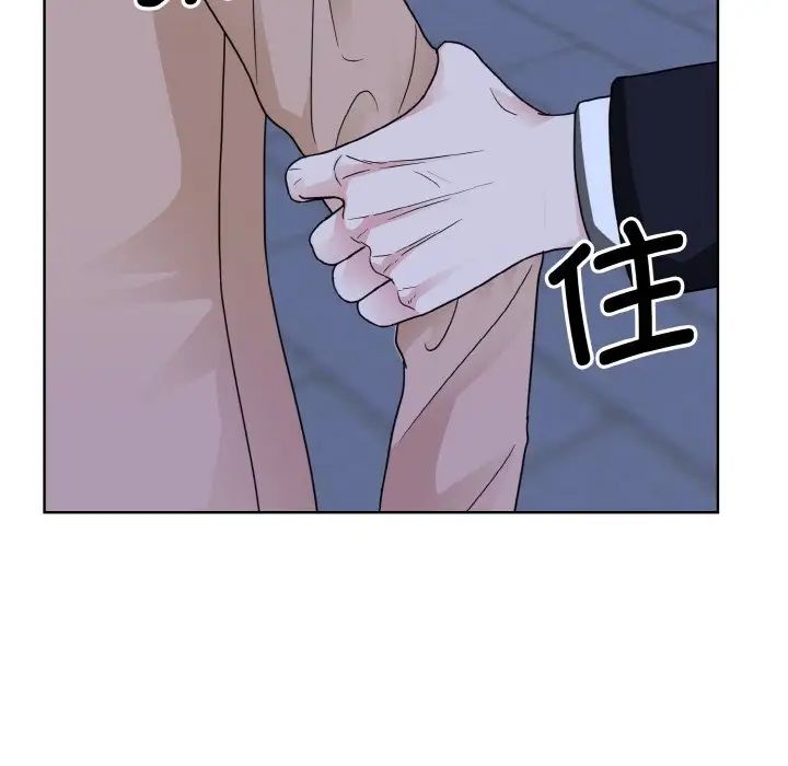 《眷恋》漫画 第17話